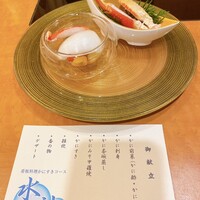 かに道楽 銀座八丁目店 - 
