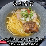 ヌードルアートギャラリーリョータテヅカ - 