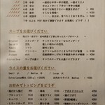 スパイス＆スマイル - 