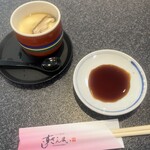 すしざんまい - 