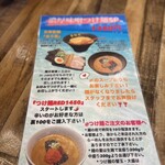 久留米らーめん道 麺志 朝妻ヶ丘店 - 