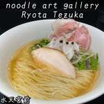 ヌードルアートギャラリーリョータテヅカ - 