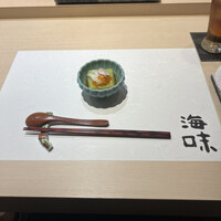 八重洲 鮨 海味 - 