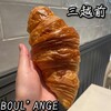 BOUL'ANGE 日本橋店