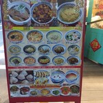 中国ラーメン揚州商人 - 