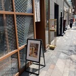 GINZA SORA - スマートな外観