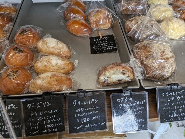 BAKERY 西村工房 - 天理/パン | 食べログ