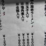 リトルアジア - 