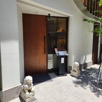 文菜華 - 