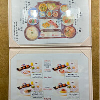 メインダイニングルーム 三笠 - 