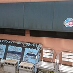 オーシャンカフェ - 道路側 立て看板 モーニングメニュー