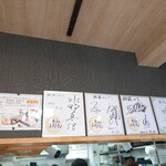 海鮮お食事処 銀蔵 - 