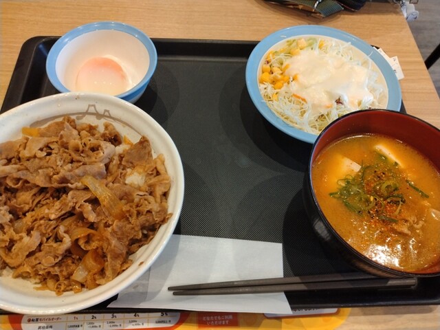 Matsuya Fussashimo Ten