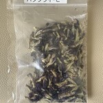 サバ サバ ナッツ - 