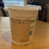 スターバックスコーヒー 福岡空港国内線ターミナル3階店