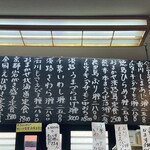 まるさん松本 - 