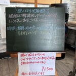 串焼き BUBU-TON - 