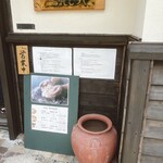 らー麺 れとろや - 