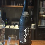 八文字 - スーパーくどき上手