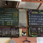 ロズマリーノ - 店内メニュー