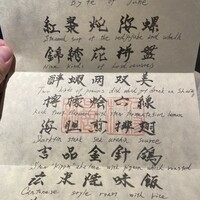 仁修樓 - 