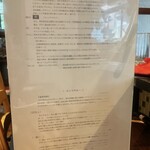 らー麺 れとろや - 