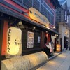 まんまみ～や 札幌店