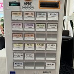 らーめん亭 ひなり竜王 - 