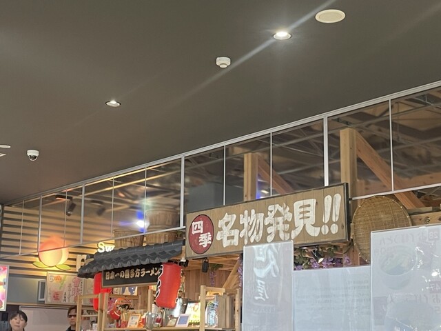 麺屋 喜多方 国見サービスエリア下り店 - 貝田（ラーメン）の写真