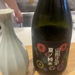 立呑み 鉄砲玉 - 