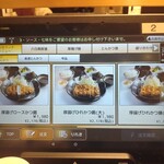 とんかつ勝烈亭 アミュプラザくまもと店 - 