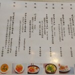 ドール ビリヤニ＆カレー - 