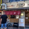 並木橋ジャンプコーヒー