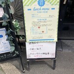 麻婆専門 永友 - 