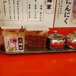 横浜家系ラーメン 大輝家 - 薬味類