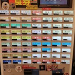 横浜家系ラーメン 大輝家 - ２０２４年６月７日現在の券売機