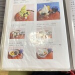 特別名勝兼六園 堤亭 - 