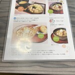 特別名勝兼六園 堤亭 - 