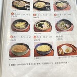 特別名勝兼六園 堤亭 - 