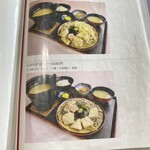 特別名勝兼六園 堤亭 - 