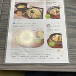 特別名勝兼六園 堤亭 - 