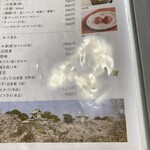 特別名勝兼六園 堤亭 - 