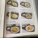 特別名勝兼六園 堤亭 - 