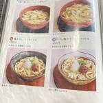 特別名勝兼六園 堤亭 - 