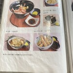 特別名勝兼六園 堤亭 - 