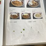 特別名勝兼六園 堤亭 - 