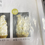 特別名勝兼六園 堤亭 - 