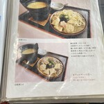 特別名勝兼六園 堤亭 - 