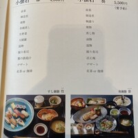 真心庵 - 