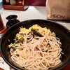 そば一 - 待ち切れなく一口食べてから写真を撮りました。